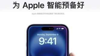 蘋果AI又遭延期：與阿里合作又生變數，華為竟成最大贏家