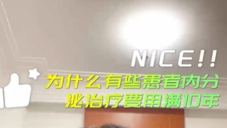 為什么有些乳腺癌患者要吃10年內分泌治療藥物？
