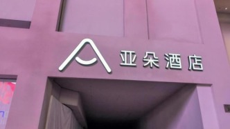 一個枕套，暴露亞朵的管理“死角”