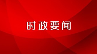 王子聯帶隊赴南京、北京開展經貿交流活動：加快項目落地 拓展合作領域 為長春高質量發展注入強勁動能