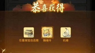 免費(fèi)抽獎(jiǎng)9.9萬次，累哭了誰？