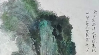 丹青问道，师古开新——柳浪画派的守正创新之路