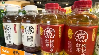 中式養(yǎng)生水爆了，《本草綱目》不夠用了