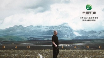 跟著刀郎游臨沂 | 景區(qū)聯(lián)動(dòng)，文旅福利！憑刀郎演唱會(huì)門票，臨沂10家景區(qū)免費(fèi)