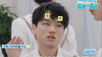 《微笑一号店》黄黑围裙联考开启全员内卷！