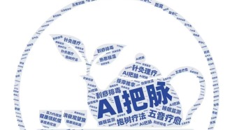 算法里的薏米水：解碼年輕人養(yǎng)生消費(fèi)的雙面圖景