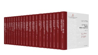 社長(zhǎng)總編輯薦書 | 推動(dòng)“通考性整理研究”再上新臺(tái)階