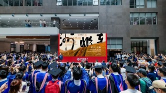 莫言/王振書法攝影展在北大匯豐開幕