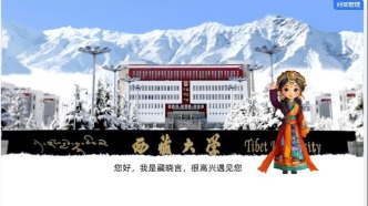 【用AI聯(lián)通】系列報(bào)道之四  中國(guó)聯(lián)通助力高校AI“升級(jí)”??