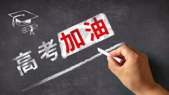 全力護航2025年“四大考試”拉薩市生態環境局開展噪聲污染防治行動