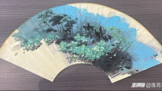 佳作欣赏丨秋韵生灵入扇来，紫溪写意绘就濒危植物的诗意栖居