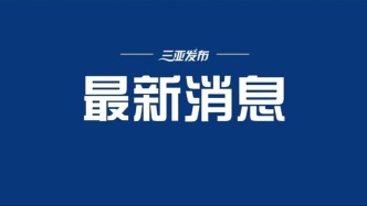 2025年海南高考作文題目出爐！