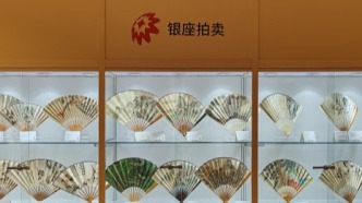 懷袖雅物抵萬金，看銀座春拍扇畫專場如何撬動收藏新藍海