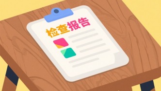 報告出現這些字眼需重視？有癌變風險