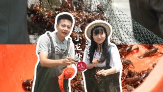 年產(chǎn)1.5萬(wàn)噸，你吃的小龍蝦很有可能來(lái)自洞庭湖岳陽(yáng)君山的龍蝦小鎮(zhèn)