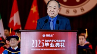 莫言：希望每個人都一樣的不一樣