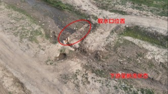 違規取水、違法侵占黃河河道……中央生態環保督察集中通報三地典型案例