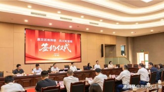 風火輪螢圖落戶嘉定南翔，助力 "AI + 教育" 融合發展