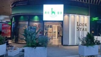 又一家寵物店關(guān)門(mén)跑路：新手開(kāi)寵物店，這5個(gè)“坑”比“熱愛(ài)”更重要