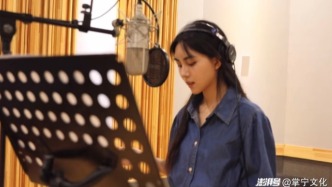 主持人苏黎：用声音赋予《漫影寻踪》中春樱鲜活灵魂