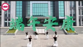 鼓聲起，衣袂揚，粽香飄，舞姿藏，粽香裹住思念，安康藏進歲歲年年。