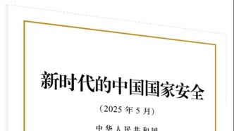 「新書推薦」長安街讀書會第20250602期干部學習新書書單