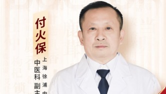 體檢查出“四高”怎么辦？