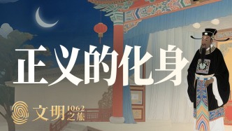 公元1062年：包拯是怎么成為包青天的？