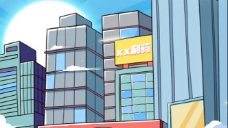 依托咪酯真面目，不止“上頭”還上癮！