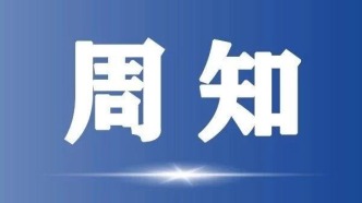 名單公布！鄂爾多斯這些攝影作品獲獎啦→