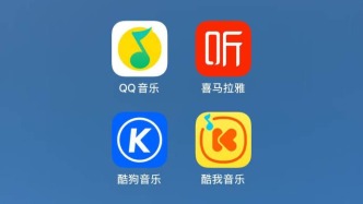 喜馬拉雅賣給騰訊音樂
