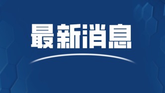 吉林公布高考查分時(shí)間