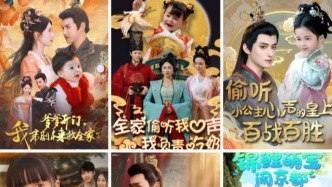 短劇圈“最小頂流”，7歲萌娃強勢霸榜！這屆爆款全靠娃撐著？