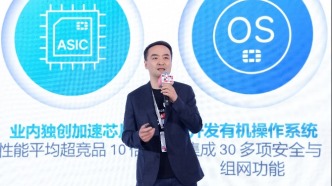 从网安融合到AI，守护好企业的每一个环节