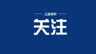 事關民生建設更加“公平、均衡、普惠、可及”，六部門