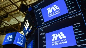 反壟斷被罰近四年后，騰訊音樂全資擬收購喜馬拉雅