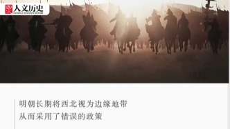 明初的西北東北大棋局，是怎么下著下著就涼了？