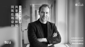 Martin Henn開放邊界，重構可能：HENN的設計進化論
