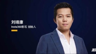 中國硬件出海樣本：他憑一款相機(jī)，市值700億
