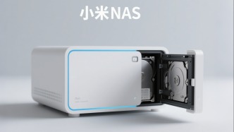 小米NAS定檔年底！放棄極客路線，摸著華為過河？