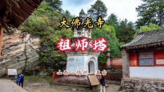 佛光寺祖師塔：千年遺珍，北魏古塔的活化石