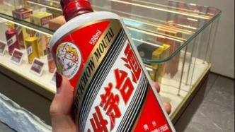 1980元的飛天茅臺：暴露了白酒行業(yè)多少秘密？
