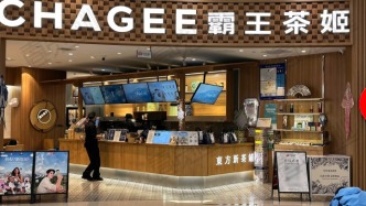 霸王茶姬進軍清華，全國校園茶咖店接近一萬家
