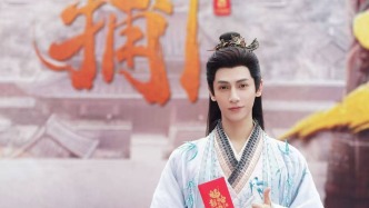 《魅影神捕》開機，羅云熙“清冷雙面棄子”試煉人性灰度