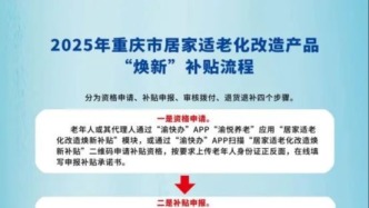 國補新政來了！速轉相親相愛群→