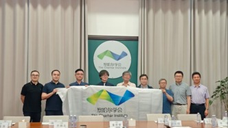 察哈爾讀書會第28期——聚焦《日本敬語研究》