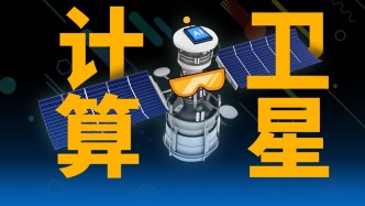 算力的超進(jìn)化指南｜人算不如天算，看中國如何秀翻全場！