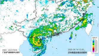 臺風“蝴蝶”14日中午登陸廣東雷州