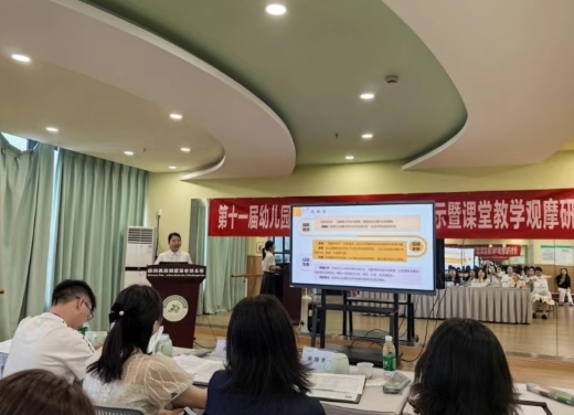 教育部西南基础教育课程研究中心研讨会：姚少卿凭独特教学获一等