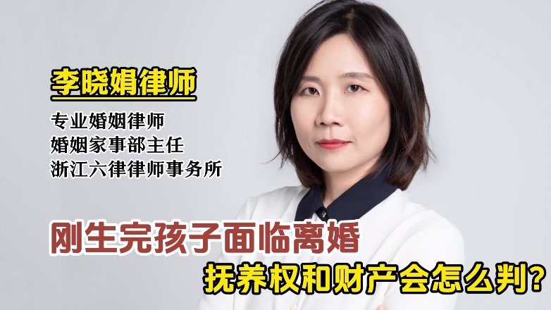 产后哺乳期面临离婚，如何争取最大权益？